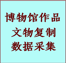 博物馆文物定制复制公司开原纸制品复制